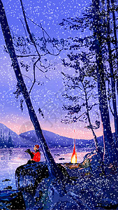 手绘火堆森林的小雪插画