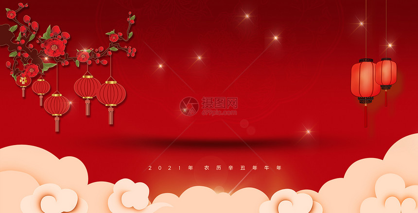 2021新年背景图片