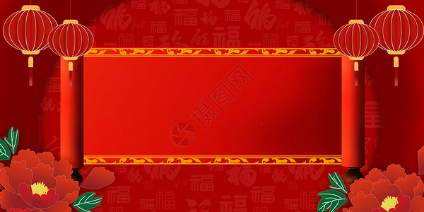 新年背景红色牡丹元旦高清图片