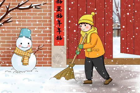 冬季扫雪的女孩门前扫雪的小孩插画