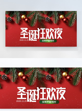 外国老年人圣诞节横版摄影图海报设计模板
