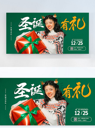 微笑外国女模特美女模特圣诞节横版摄影图海报设计模板