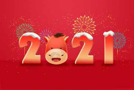 元旦猪2021年插画GIF高清图片