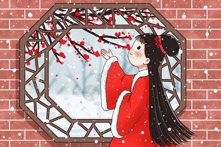 雪中赏梅的古装女孩插画