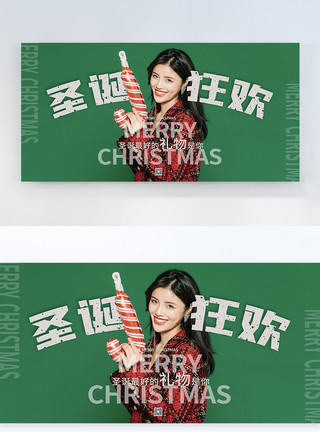 圣诞装束的美女绿色圣诞促销横版摄影图海报模板模板