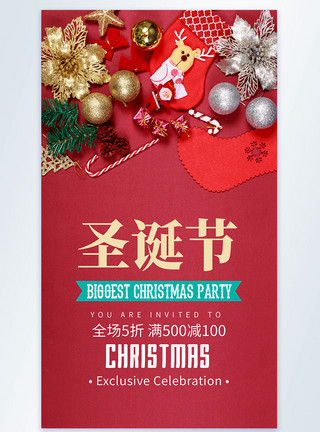 国外冬季素材圣诞节圣诞树摄影图海报设计模板