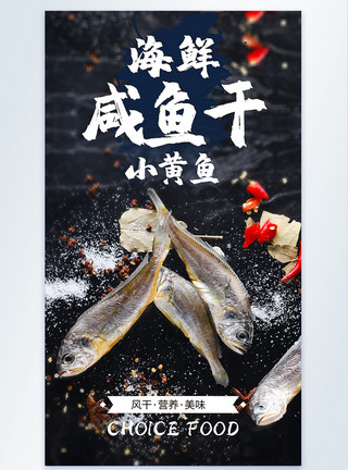 小鱼背景咸黄鱼干食材摄影图海报模板