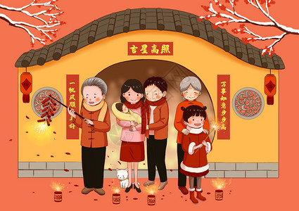 玩仙女棒新年放鞭炮插画