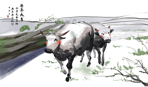 2021牛年春节2021牛年国风水墨画插画