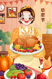感恩节丰盛食物美味火鸡女孩插画背景图片