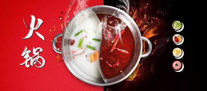 红油汤冬季火锅设计图片
