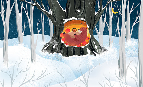 在寒冷冬季冬天睡在树洞里的大熊插画