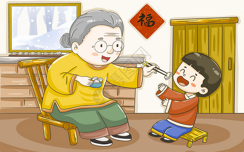 寒冷老人冬至时节吃饺子的祖孙两插画