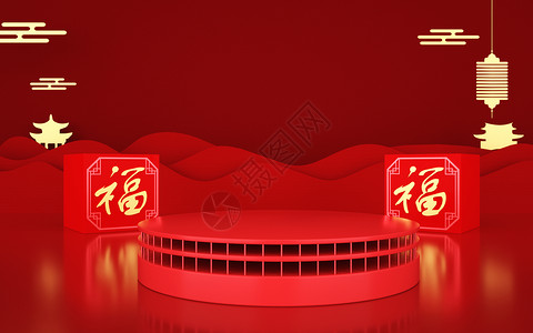 春节新年展台背景图片