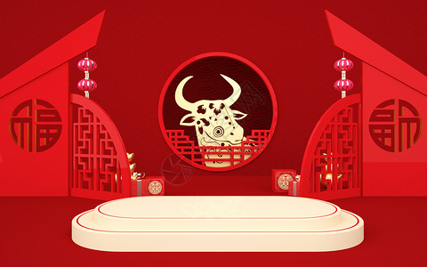牛年春节背景背景图片
