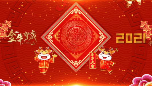 红色标题条幅2021春节新年祝福演出背景GIF高清图片