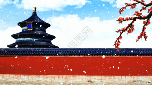 ps塔素材4K中国风天坛雪景背景视频素材GIF高清图片
