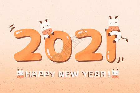 2021牛年可爱数字新年插画背景图片