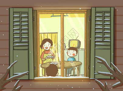 全家人插画二十四节气冬至吃饺子插画插画