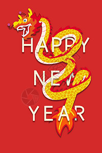 龙年新年快乐艺术字2021中国龙字体设计插画插画