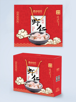 生虾仁新年贺礼生鲜年货包装盒设计模板