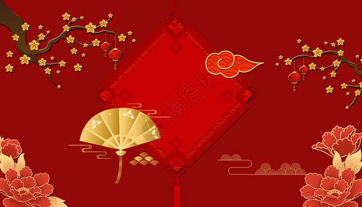 中国风花卉边框立体浮雕喜庆背景设计图片