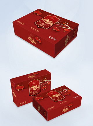 庆祝新年简约红色新年牛年包装礼盒模板