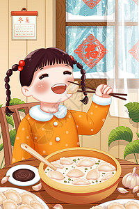 汤饺吃饺子的女孩插画