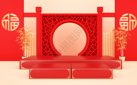 春节新年背景图片