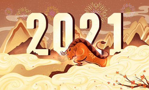 大象国潮2021年国潮牛新年插画插画