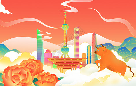 华尔街牛中国风上海建筑地标风景城市插画插画