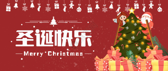 圣诞节贺卡封面圣诞快乐GIF高清图片