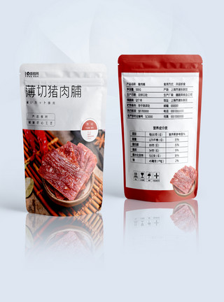 五香肉脯薄切猪肉脯零食包装袋模板