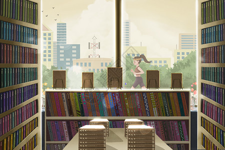 图书馆场景城市中的书店插画