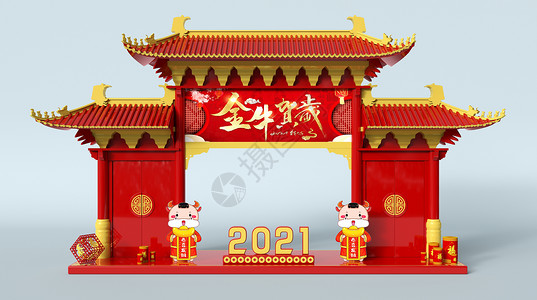 红色大气金鼠迎春新年2021金牛贺岁设计图片