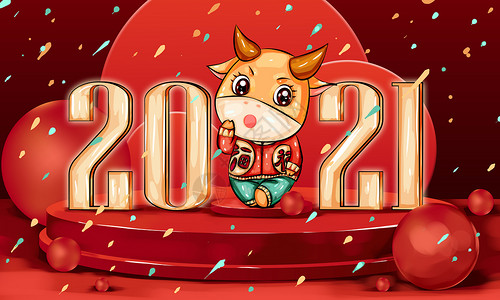 中国风新年2021字体插画牛年背景图片