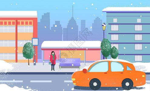 冬天等车下雪的城市车站等车插画