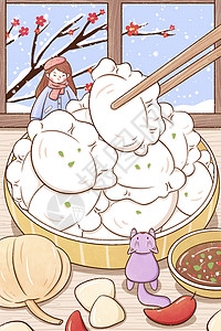冬至节气手绘饺子插画图片