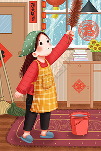 新年扫尘过年打扫家的女孩插画