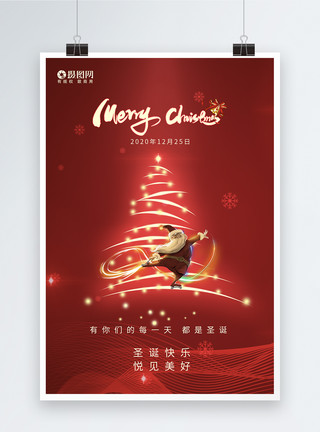 圣诞老人与红色简约圣诞节节日快乐海报模板
