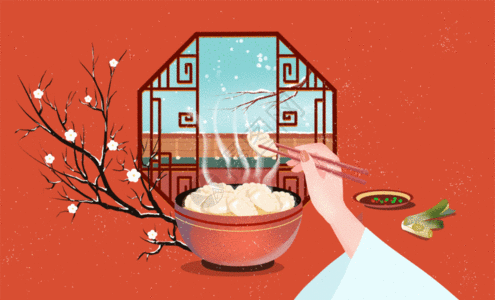 冬至吃饺子GIF图片