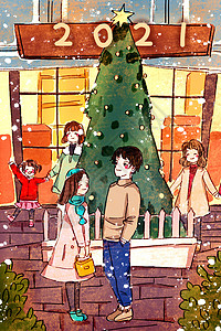 二零一九你好跨年圣诞夜相聚的人群插画