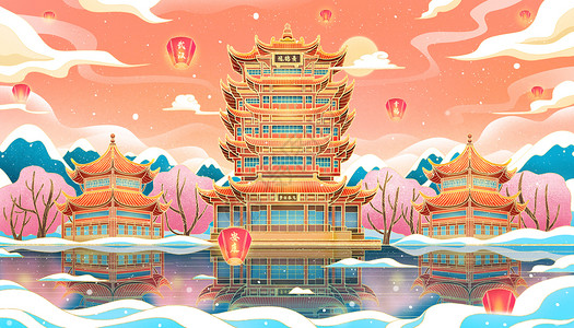 中国风元宵节背景中国新年鎏金武汉黄鹤楼地标插画