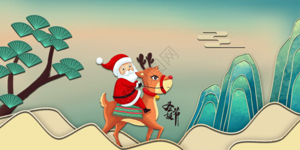 北欧鹿背景海报国潮风圣诞节宣传公众号gif动图高清图片