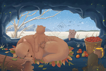 小熊冬眠温馨插画高清图片