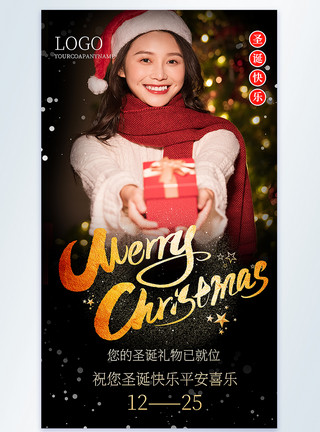 甜美清纯圣诞装扮美女收礼物圣诞节摄影图海报模板