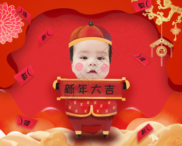 新年春节装扮的可爱婴儿新年快乐GIF高清图片