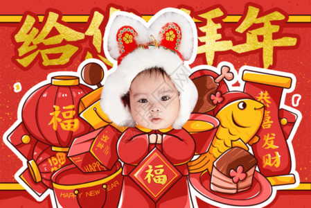 小孩的衣服新年春节拜年GIF高清图片