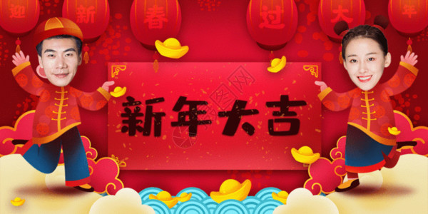 中国孩子上课新春快乐GIF高清图片