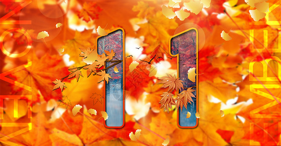 银杏风景11月秋天海报设计图片